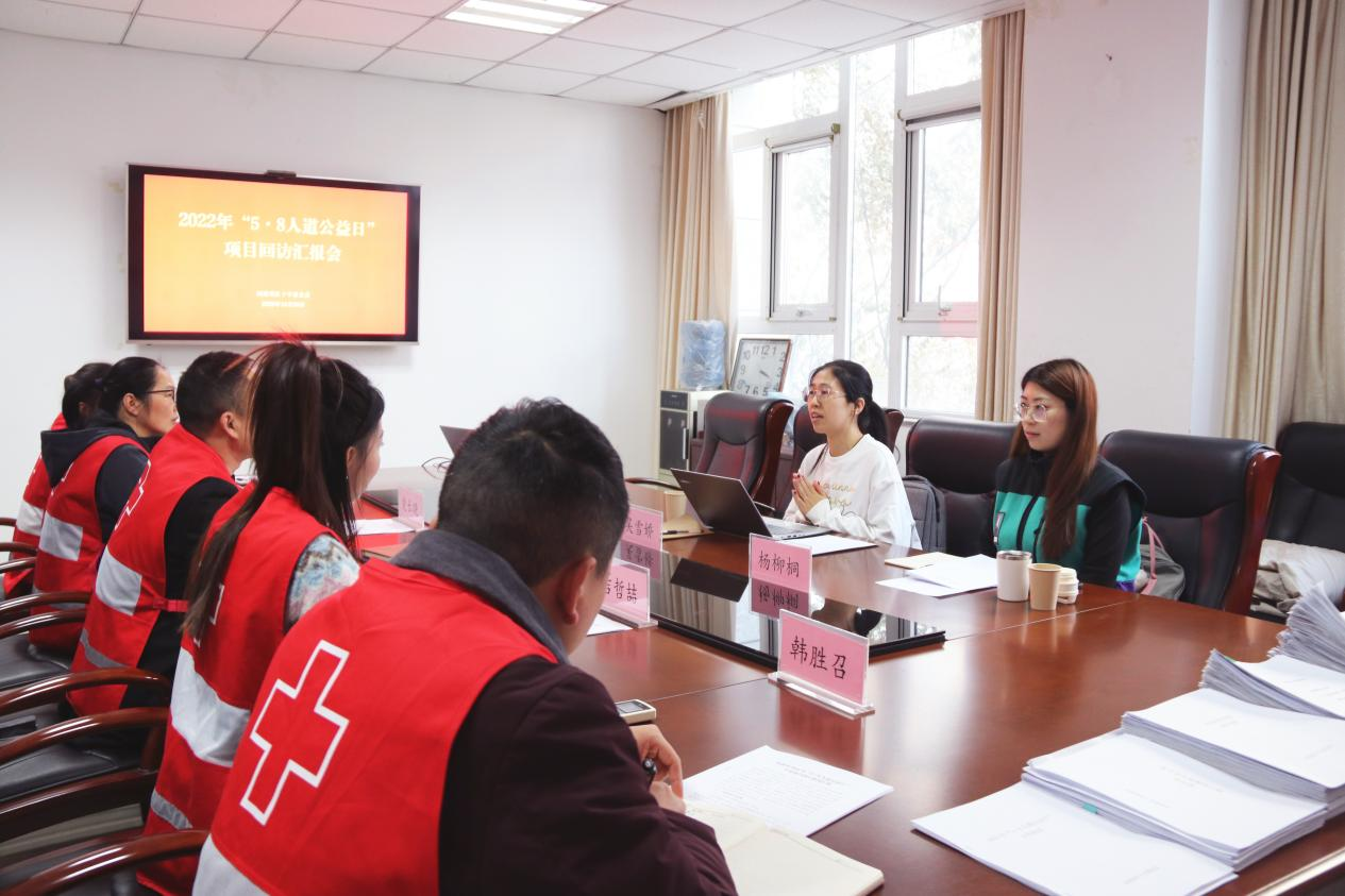 中国红十字基金会来豫回访督导