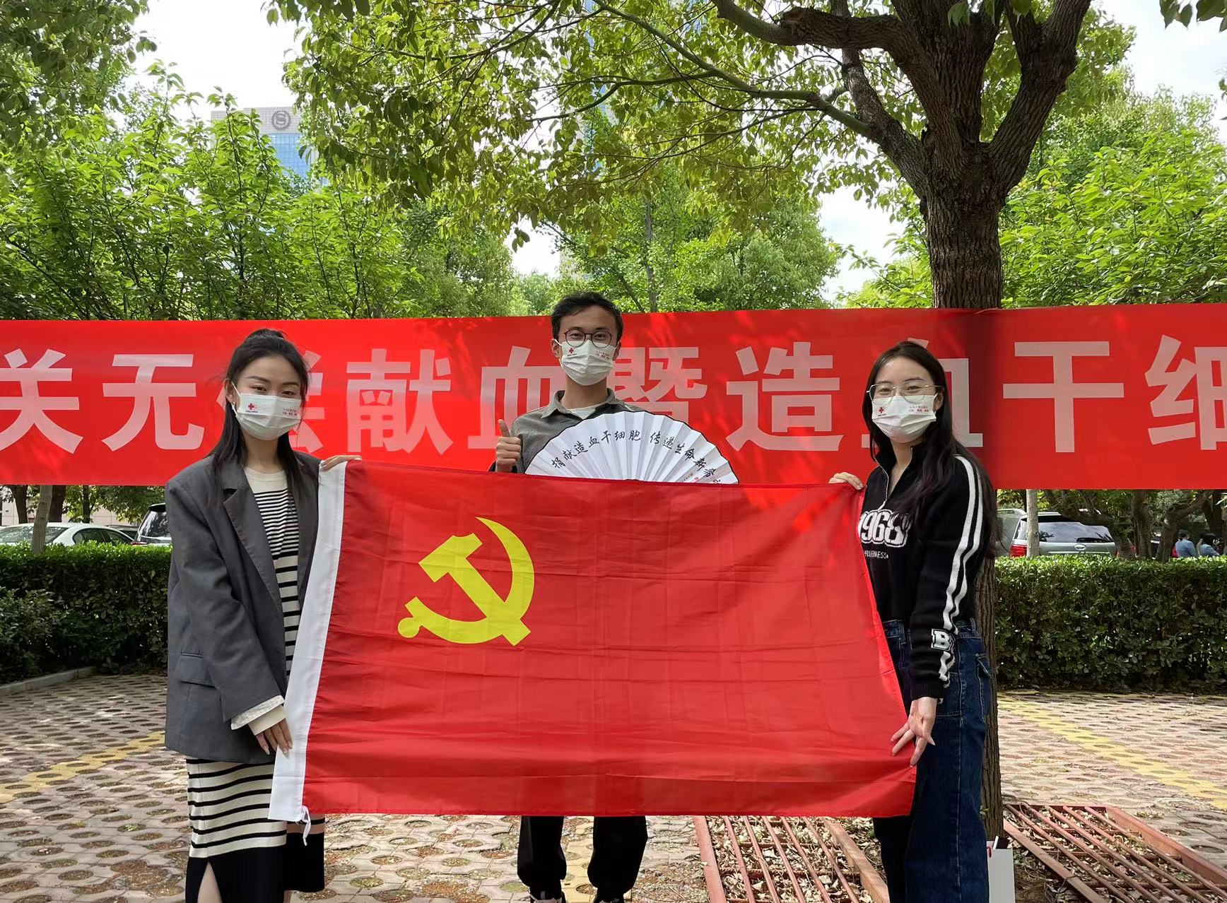 以血液凝聚爱心，用行动诠释奉献