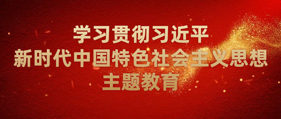 学习强国