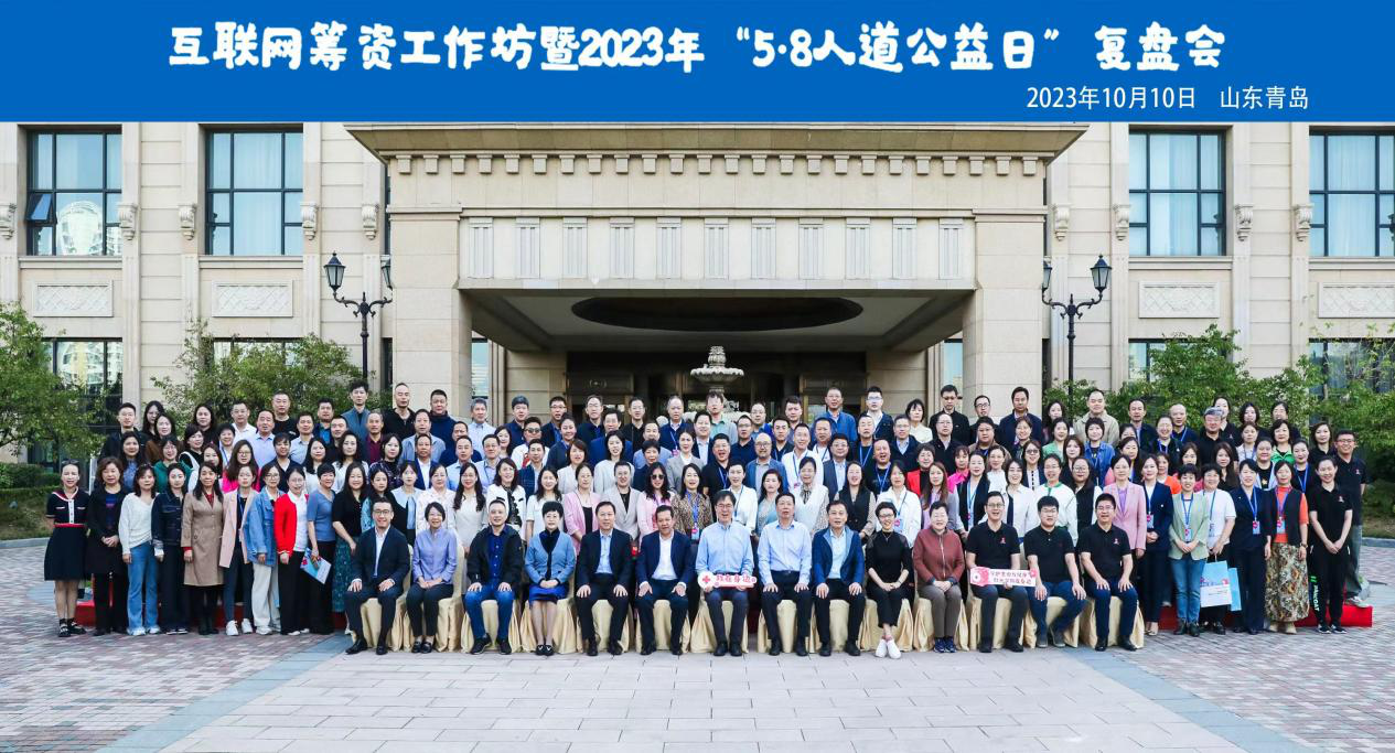 河南省红十字会又获两项大奖