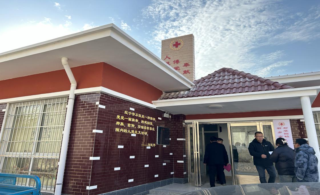 河南省红十字基金会赴新乡市延津县开展红十字博爱卫生站项目核实检查工作