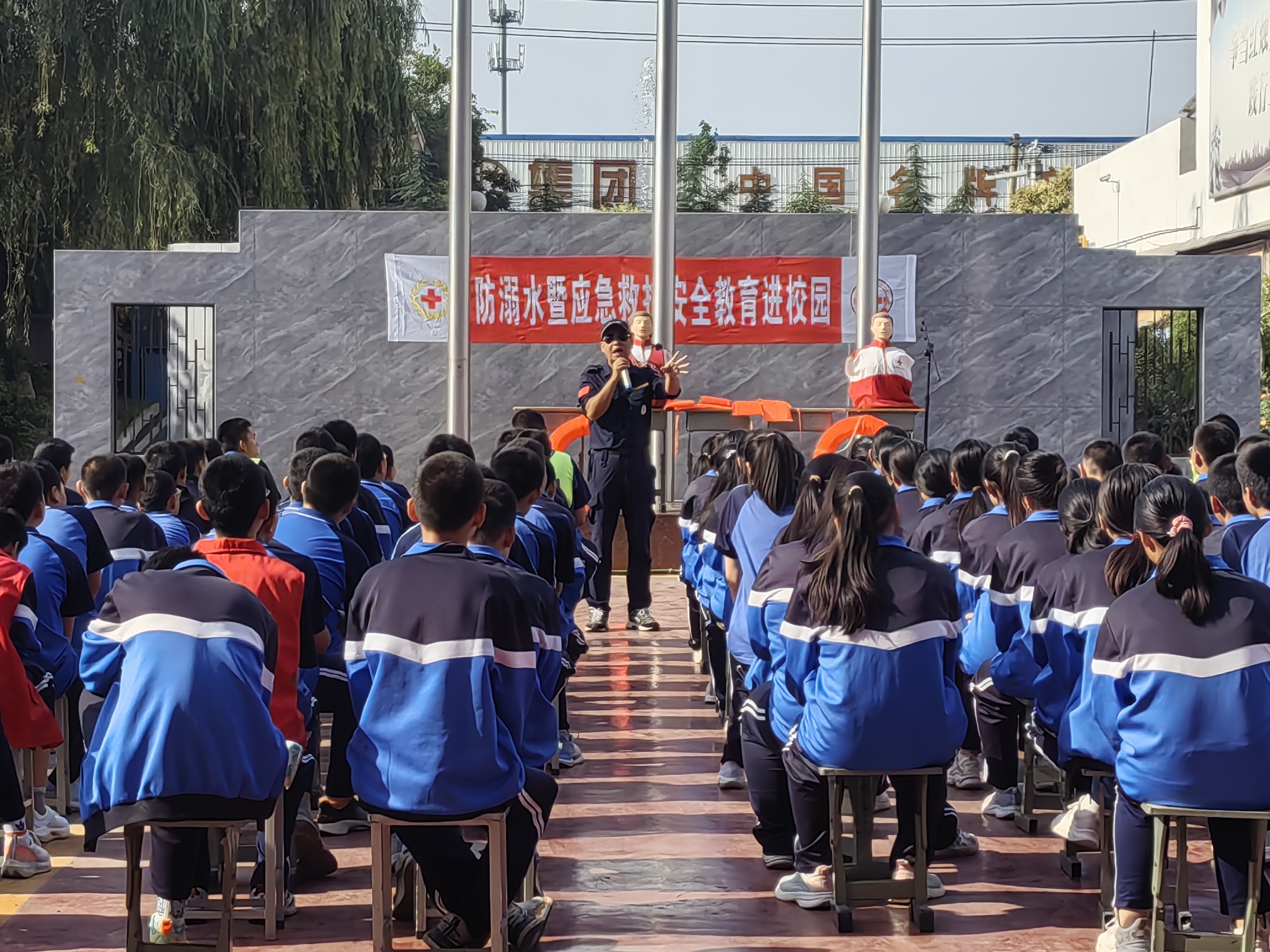 红十字豫苗助学计划