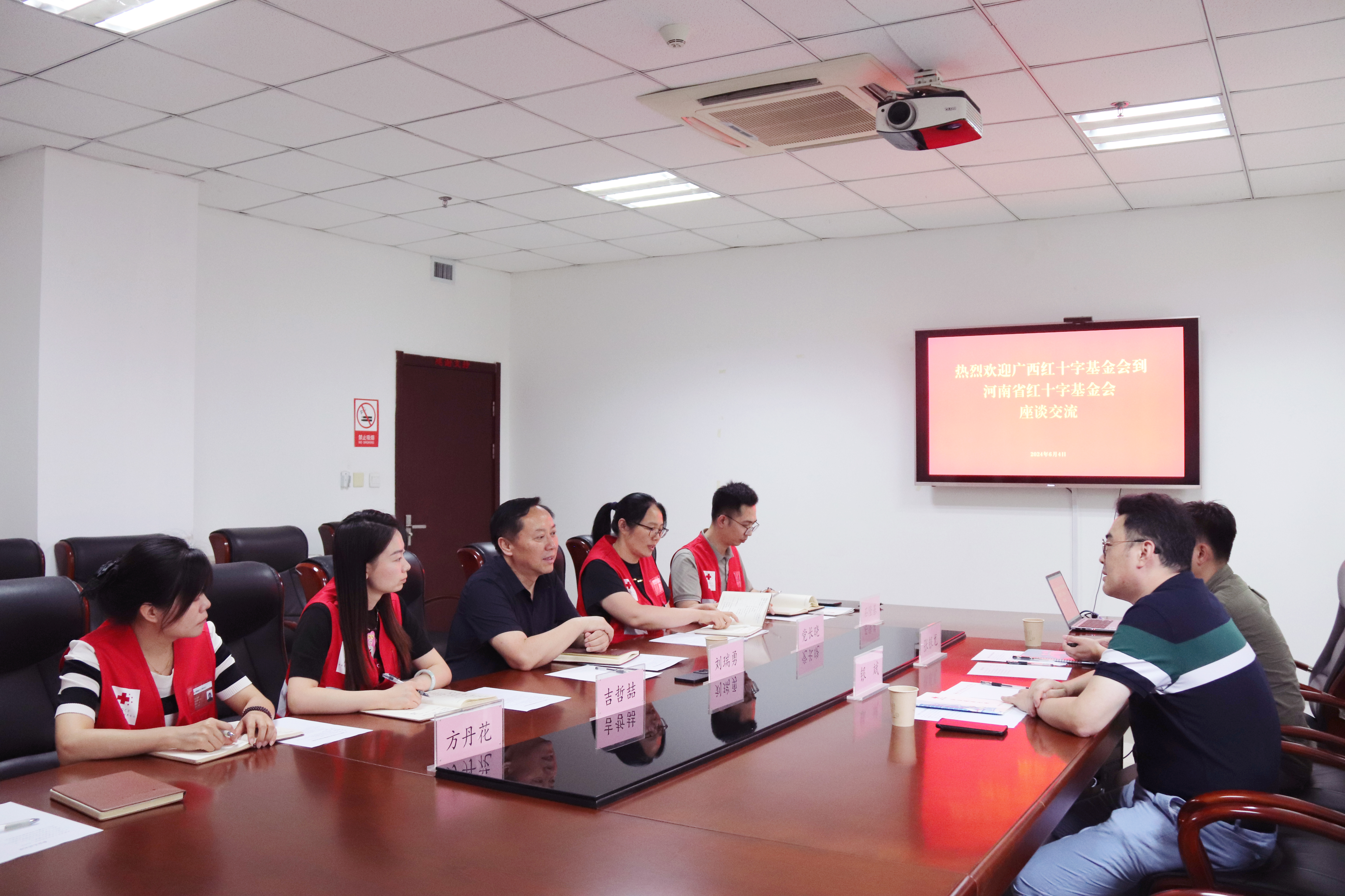 互学互鉴促发展，凝心聚力谋新篇—— 广西红十字基金会莅豫座谈交流