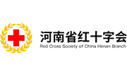 河南省红十字会