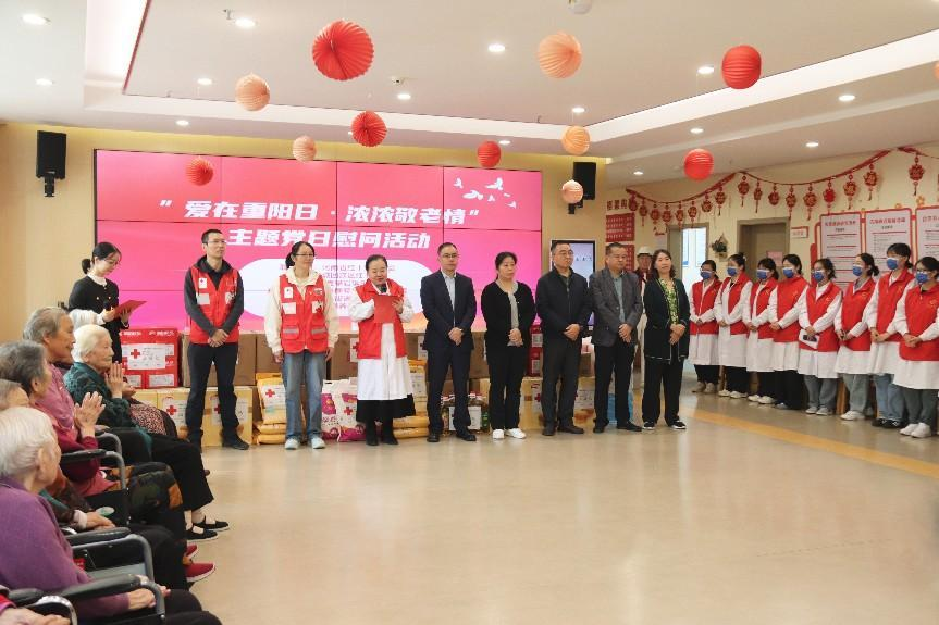 “爱在重阳日·浓浓敬老情” 河南省红十字基金会开展主题党日慰问活动