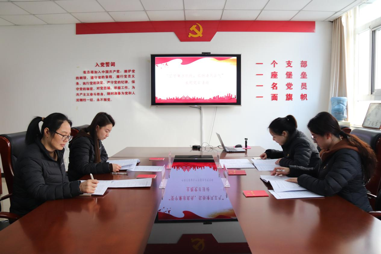“坚守廉洁底线 弘扬清风正气” ——省红十字基金会党支部开展 主题党日活动