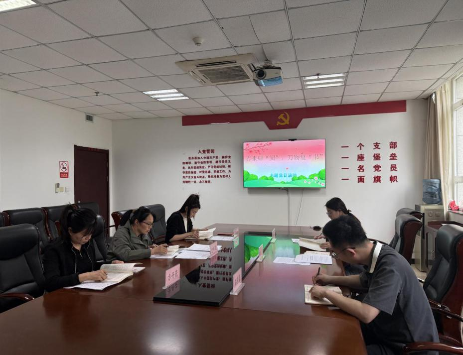省红十字基金会党支部开展 “春来肆‘阅’，万物复‘书’”主题党日活动