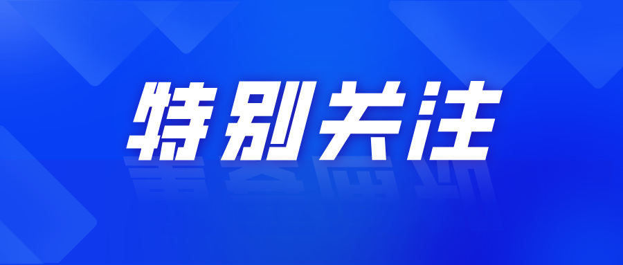 省红十字会启动自然灾害二级应急响应